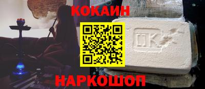 дурь Беслан