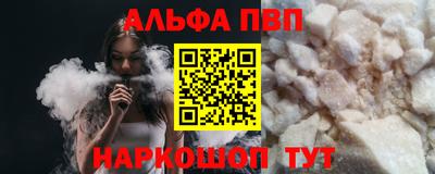 гашик Волжск