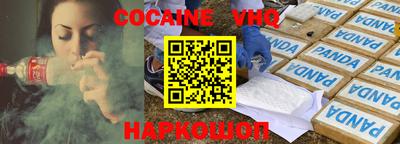 дурь Беслан