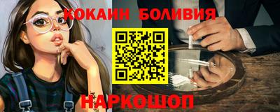 тгк Бийск