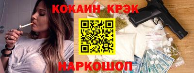 соль ск Бийск