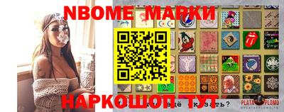 тгк Бийск