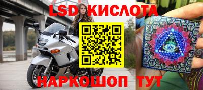 дурь Беслан