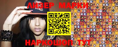 бутик Беслан