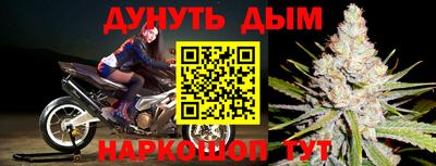 бутик Беслан