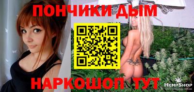 гашиш Берёзовский