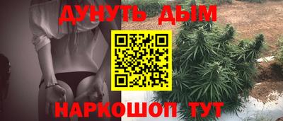 гашиш Берёзовский