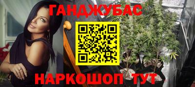 гашиш Берёзовский