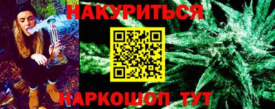гашиш Берёзовский