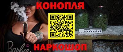 гашиш Берёзовский