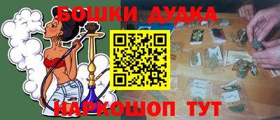 гашик Волжск