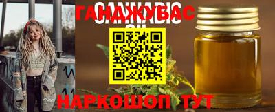 спиды Волгодонск