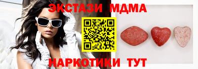 соль ск Бийск