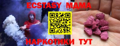 дурь Беслан