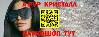 гашиш Берёзовский