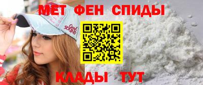 меф VHQ Волжский