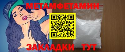 бутик Беслан