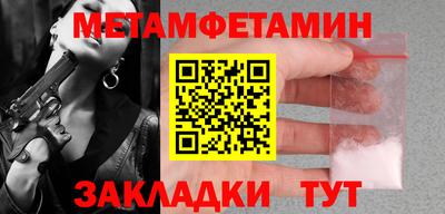 гашиш Берёзовский