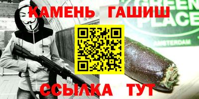 тгк Бийск