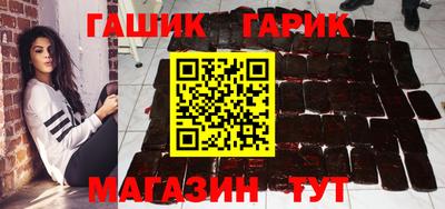 бутик Беслан