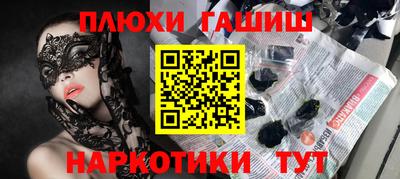 дурь Беслан