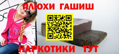 гашик Волжск