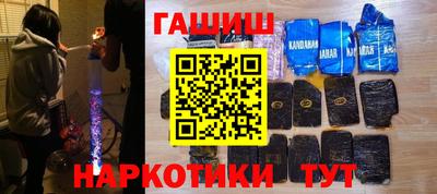 дурь Беслан