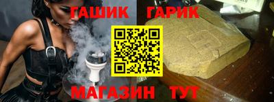 гашиш Берёзовский