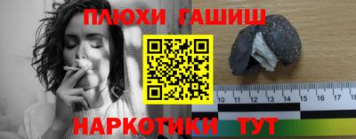 меф VHQ Волжский