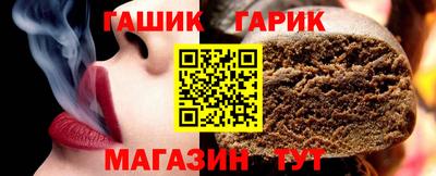 соль ск Бийск