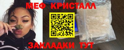 тгк Бийск