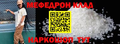 бутик Беслан