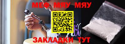дурь Беслан