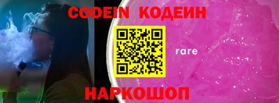 спиды Волгодонск