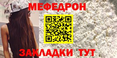 тгк Бийск