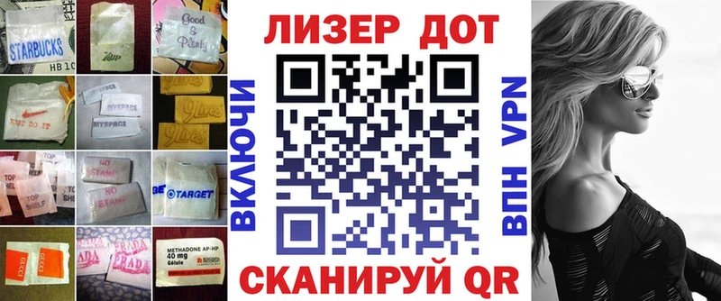 Лсд 25 экстази ecstasy MEGA ссылка Великие Луки