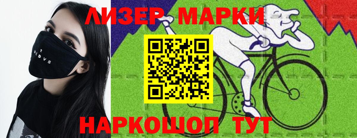 Лсд 25 экстази кислота  Великие Луки  ЛСД экстази ecstasy 