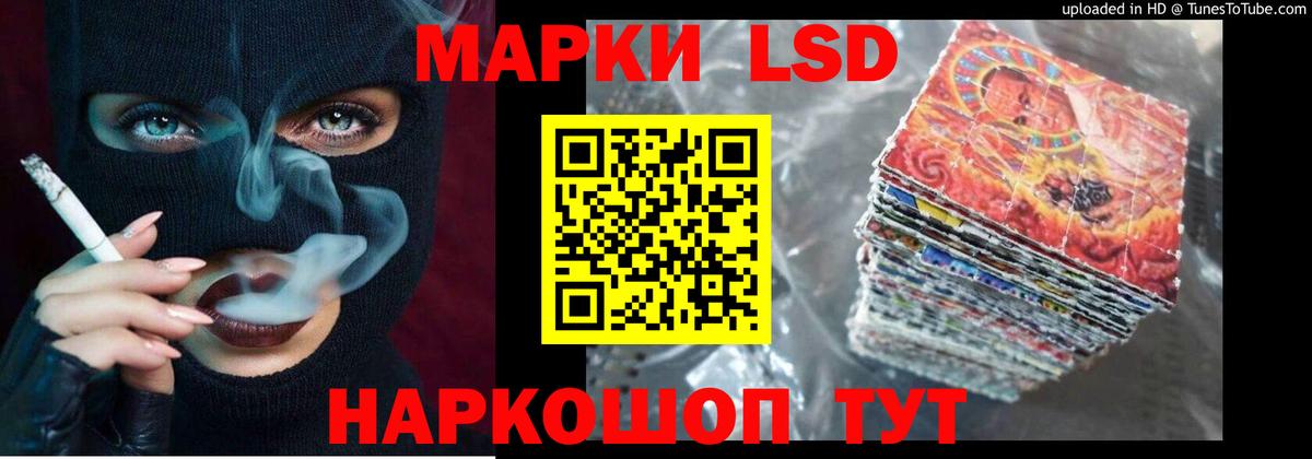 LSD-25 экстази кислота  Лсд 25 экстази кислота  гидра онион  Великие Луки  Вход с VPN 
