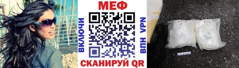 Мефедрон VHQ  купить   Великие Луки 
