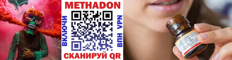 Метадон белоснежный Великие Луки