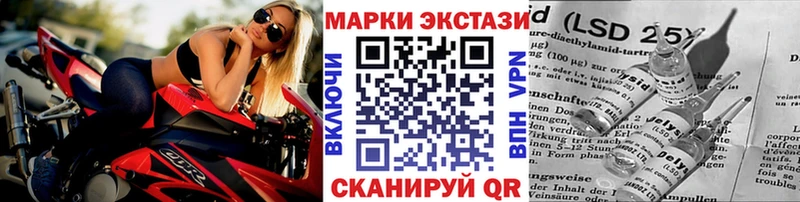 Марки N-bome 1,5мг  Великие Луки 