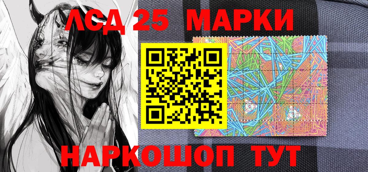 что такое наркотик  Марки NBOMe 1,5мг  Марки NBOMe  Вход с VPN  Великие Луки 