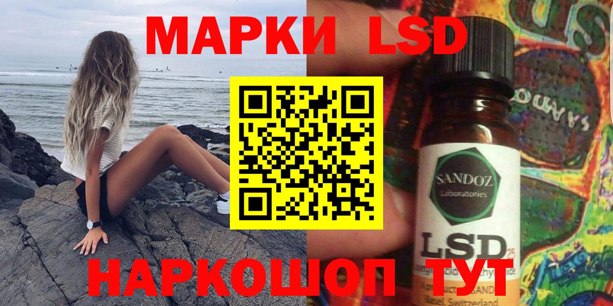 Марки N-bome 1500мкг Великие Луки