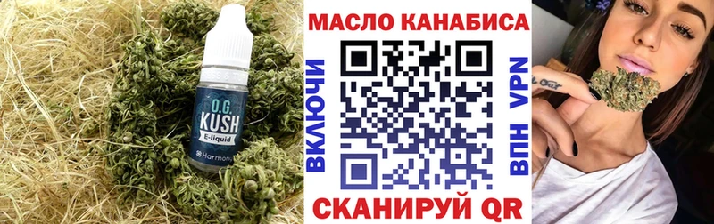 сайты даркнета Telegram  Великие Луки  ТГК вейп с тгк  KRAKEN вход 
