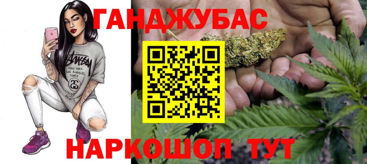 МАРИХУАНА White Widow  МАРИХУАНА планчик  Бошки марихуана тримм  Великие Луки 