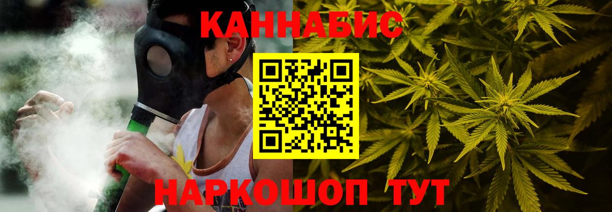 Марихуана Bruce Banner  Вход с VPN  Великие Луки  Марихуана конопля  Бошки Шишки марихуана  Шишки марихуана тримм 