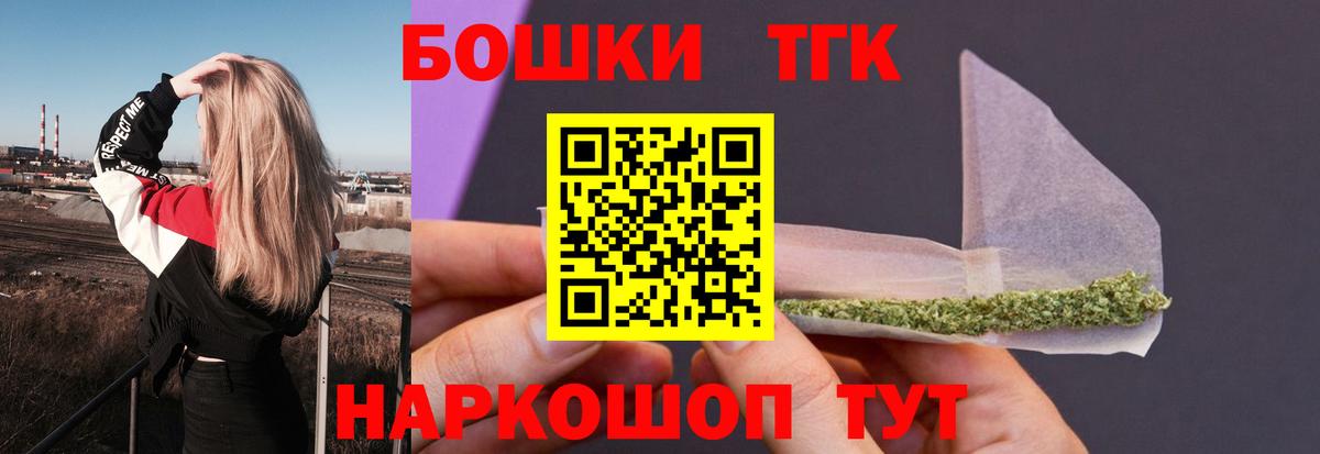 Каннабис MAZAR Великие Луки